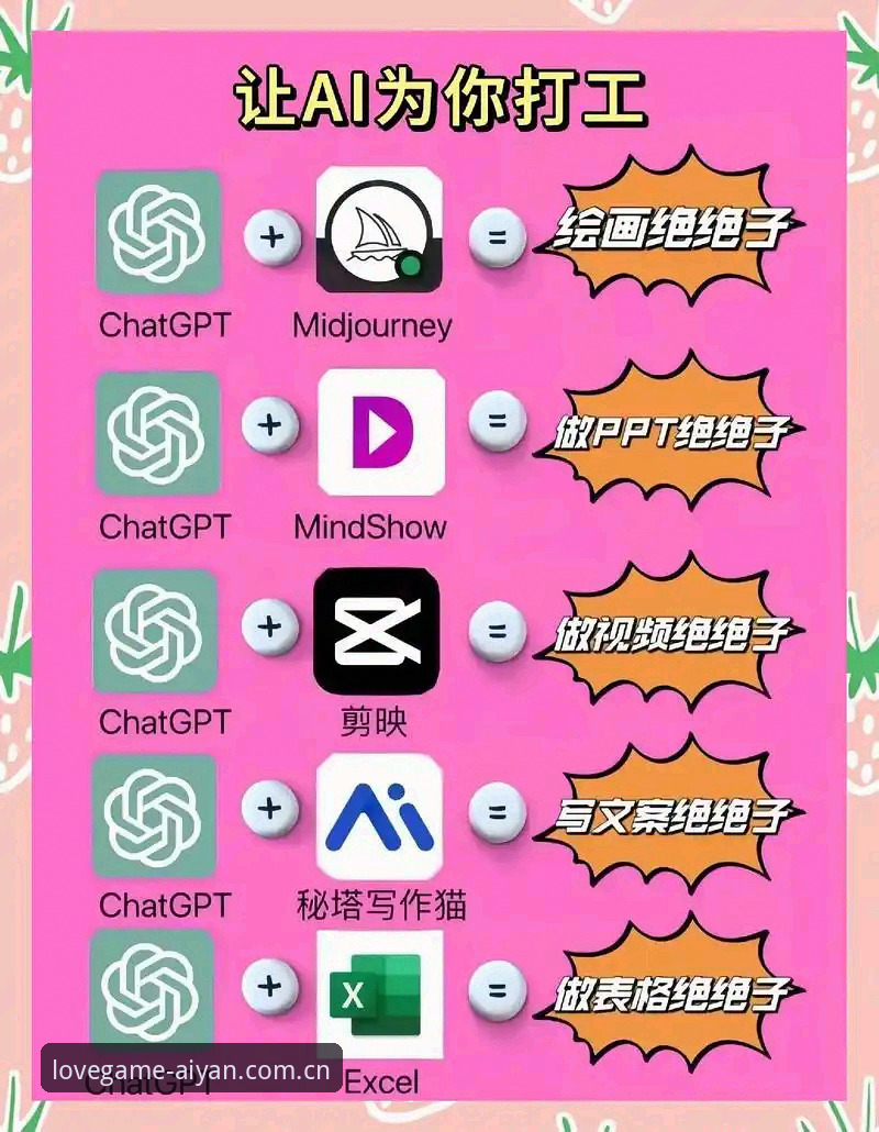 AIYAN安卓安装包 爱游戏平台AIYAN安卓安装包实用指南:新手必备下载与安装知识