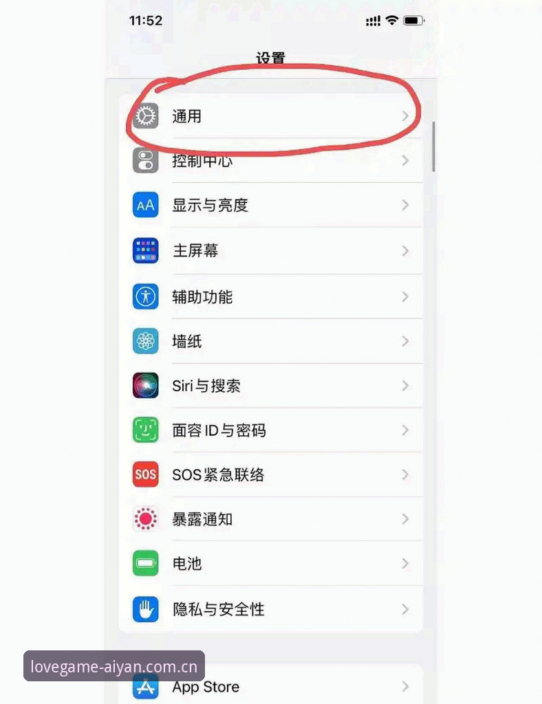 爱游戏iOS安装安装失败 5个步骤解决爱游戏iOS安装安装失败问题,新手下一次就能顺利通过