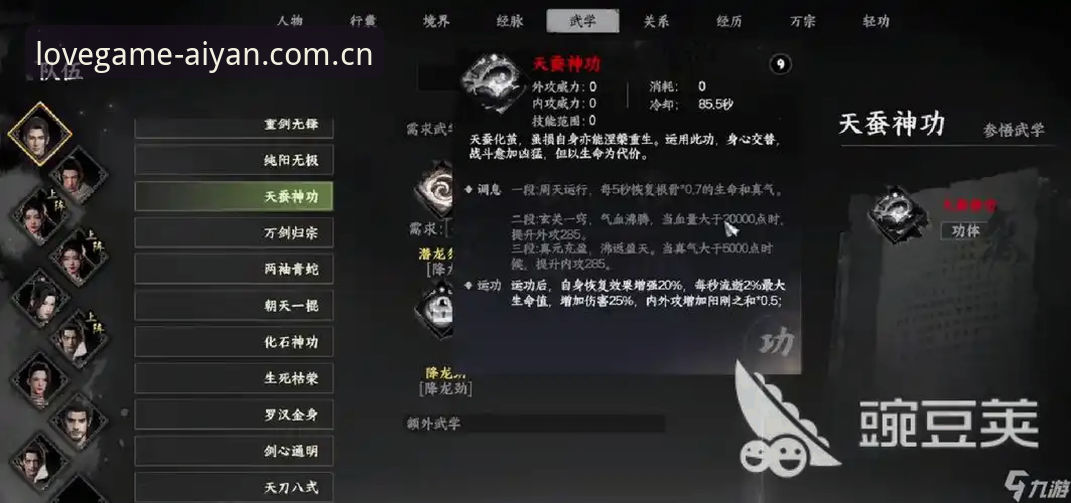 爱游戏下载常见问题 资深玩家实战经验:爱游戏下载常见问题与一站式解决心法