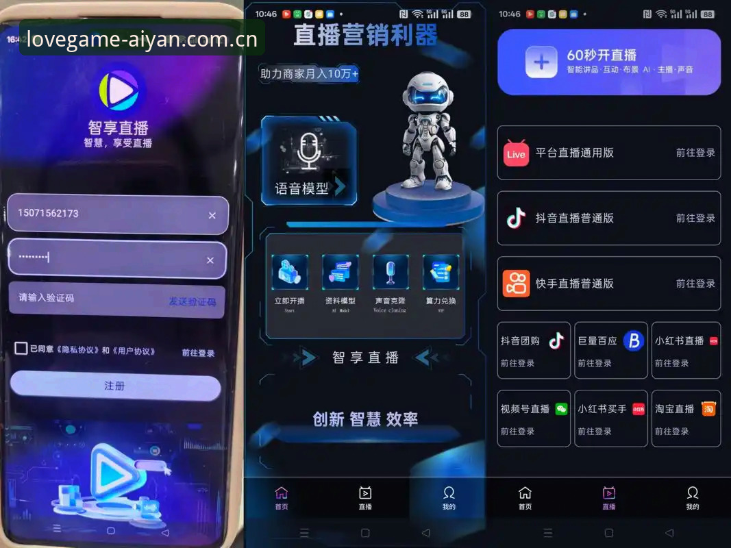 AIYAN赛事直播常见问题 老玩家实战经验分享:关于AIYAN赛事直播常见问题的那些坑与对策