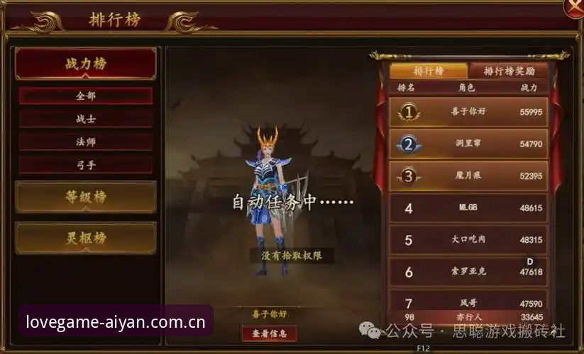 爱游戏精品手游 揭秘爱游戏精品手游背后的行业革新与生态布局